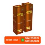 Palpal Jaiphal Oil Order Now